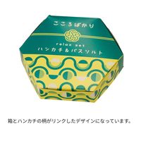 ハンカチ＆バスソルトセット FLIP×ソーラーソルト 1個 プレーリードッグ