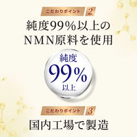 アミノコラーゲン NMN（約28日分） 1袋（196g） フィッシュコラーゲン100％ 明治