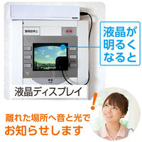 リーベックス ワイヤレス 液晶ディスプレイセンサーセット XP780 1個