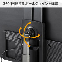 サンワサプライ  モバイルモニター・タブレット用伸縮アームスタンド（高さ調整タイプ） PDA-STN83BK（直送品）