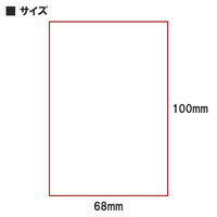 柳瀬 マルチツール用テープやすり 68×100mm MRT-68SET 1セット（直送品）