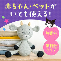 蚊取り器 蚊 駆除 アースノーマット 蚊とりブタ with Kuromi 60日セット 1個 液体蚊取り 置き型 殺虫剤 アース製薬