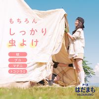 はだまも ミスト ミニサイズ 66mL 蚊 マダニ 虫よけスプレー 1本 アース製薬