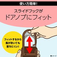 マモルーム 蚊に効く 吊るだけ プレート 玄関用 1年用 1個 アース製薬
