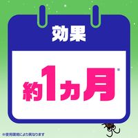 ゴキブリ 対策 忌避剤 アースゴキブリよけ ゴミ箱用 1箱（2個入） 貼るだけ アース製薬