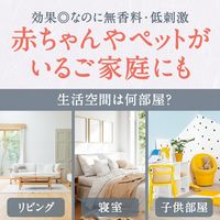 アースノーマット 60日セット ホワイトピンク 無香料 2本入 蚊取り 蚊 駆除 1個 アース製薬