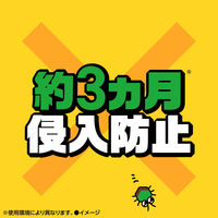 カメムシよけ 忌避剤 対策 カメムシコロリ 貼るタイプ 1セット（1箱（2個入）×2） カメムシ対策 ベランダ アース製薬