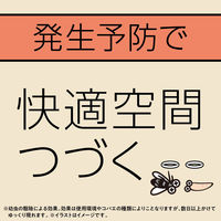 コバエ 対策 予防 マモルーム コバエ用 2ヵ月用セット 1セット（1個×2） 空間用 コバエよけ 虫除け 忌避 室内 アース製薬