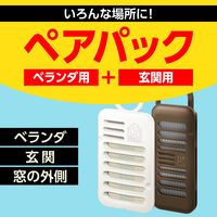 マモルーム 蚊に効く 吊るだけプレート ベランダ用 玄関用 9ヵ月用 ペアパック 1セット（1個×2） アース製薬