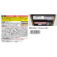 ゼロノナイト ダニ用 スプレー 300mL ダニよけ 対策 退治 1セット（1個×2） アース製薬