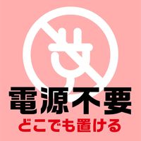 アース OH！ノーマット 1年用セット 蚊取り器 電源不要 1セット（1個×2） アース製薬