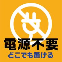 アース OH！ノーマット 150日用セット 蚊取り器 電源不要 1セット（1個×2） アース製薬
