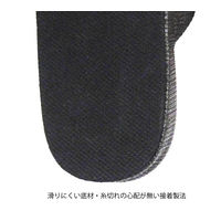 富士工業 布地風ビニールスリッパ コンフォートアロールート チャコール抗菌(SIAA) 24.0～26.5cm 1セット(10足）