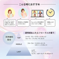 ウルミナプラス 生つや肌 水光おしろいUV乳液 ラベンダー 35g SPF50+PA++++ コーセーコスメポート