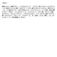 NAIL NAIL（ネイルネイル） α ボンドテックトップ&ベースコート 10ml BCL カンパニー