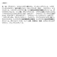 NAIL NAIL（ネイルネイル） α ステムテックネイルセラム 15ml＜爪美容液＞ BCL カンパニー