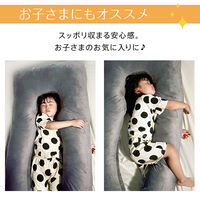 万方商事 快眠U字型まくら グレー a3597210 1個（直送品）