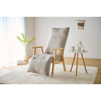 【軒先渡し】アイリスオーヤマ リクライニングウッドアームチェア アイボリー 1台（直送品）