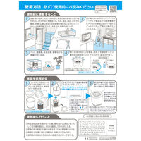 バルサン DX水12ー16畳用 1パック（3個入）　レック