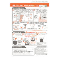 バルサン DX煙6ー8畳用 1パック（3個入） レック