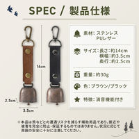 熊よけ鈴 アルミホイッスル カラビナ付きリール大 3点 2セット ブラック 熊鈴 熊対策 消音機能付き マグネット ホイッスル 笛（直送品）