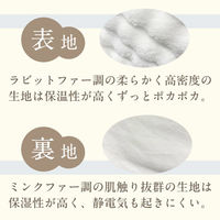 ベストアンサー life-172-sd-pk ふわもこ毛布 セミダブル ピンク 1セット（直送品）