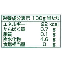 コーミ ぎふとあいちのトマトジュース 125ml 1箱（18本入）