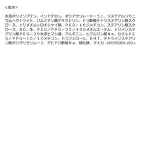 ettusais（エテュセ） マスカラ エクストラ ロング 01 ちゅるんブラック