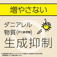 【旧品】アース製薬 マモルーム ダニ用 置き型虫よけ 取替えボトル 1440時間用 1本