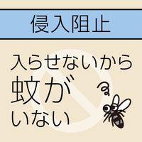 【旧品】蚊よけ 虫除け 予防 マモルーム 蚊用 置き型虫よけ 取替えボトル 4ヵ月用 1本 蚊 駆除 蚊取り器 室内 アース製薬