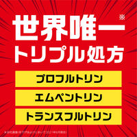 【旧品】アース 虫よけネットEX 1年用 バポナ 虫よけ 虫除け 吊り下げ ベランダ 玄関 軒下 屋外 1個 アース製薬