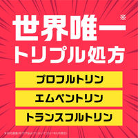 【旧品】アース 虫よけネットEX バポナ あみ戸用 網戸 虫よけ 虫除け 貼るタイプ 窓 260日用 1セット（2箱：4個）アース製薬