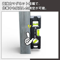 アカツキ製作所 ちょーどいい水平器 CDL-145M-B 1個（直送品）