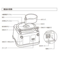 新興製作所 刃物研ぎ機 STD-205H 1台（直送品）