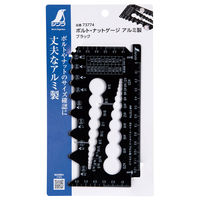 シンワ測定 ボルト・ナットゲージ アルミ製 73774 1個（直送品）
