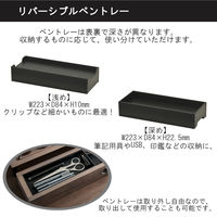 【軒先渡し】コイズミファニテック GENTLER ガジェットボックス 幅550×奥行123×高さ64mm ホワイトウォッシュ×ブラック 1台（直送品）