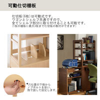 【軒先渡し】コイズミファニテック Fit-in Desk スライドシェルフ 幅365×奥行600×高さ1460mm ウォルナット 1台（直送品）