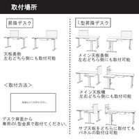 【軒先渡し】コイズミファニテック GENTLER デスクパネル 幅600×奥行78×高さ455mm スモーキーグレージュ×ブラック 1台（直送品）