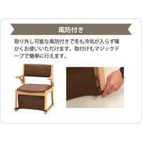 【軒先渡し】光製作所 ミドル高さチェア フェルテチェア ウォールナット 1脚（直送品）