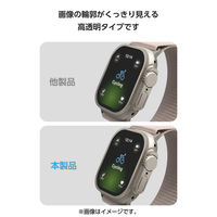 アップルウォッチ 衝撃吸収 フィルム 2枚入 49mm 全面保護 高透明 指紋防止 AW-25CFLAFPRGJ エレコム 1個（直送品）