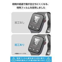 アップルウォッチ 衝撃吸収 フィルム 2枚入 Apple Watch[40mm]対応 AW-25EFLAPKRG エレコム 1個（直送品）