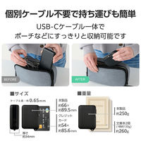 モバイルバッテリー 10000mAh 巻取り式ケーブル一体型 30W ブラック DE-C79-10000BK エレコム 1個（直送品）