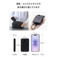 モバイルバッテリー 10000mAh ストラップ型ケーブル付 小型 電池残量表示 ブラック EC-C45BK エレコム 1個（直送品）