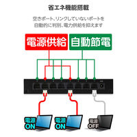 2.5G スイッチングハブ 8ポート 全ポート2.5Gbps対応 静音ファンレス ブラック EHC-LQ01-8 エレコム 1個（直送品）