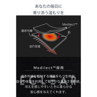 腹巻き ウエストウォーマー L～XL 冷え対策 遠赤反射 綿混 ブラック HCSL-RWSWLXLBK エレコム 1個（直送品）