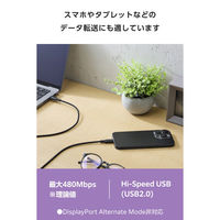 タイプC ケーブル 100W PD対応 C-C 0.5m/1m/2m ブラック MPA-CCEC5PSTHBK エレコム 1個（直送品）
