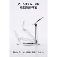 MagSafe マグネット スマホスタンド 台座360°回転 角度調整 シルバー P-DSM360AL01NSV エレコム 1個（直送品）
