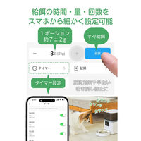 自動給餌器 猫 犬 4L カメラ付き 1080p 暗視 Wi-Fi2.4/5GHz 白 PET-AF01CAWH エレコム 1個（直送品）