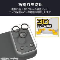 iPhone 17 Pro カメラレンズカバー 高透明 角割れ防止 ブラック PM-A25CFLLPFCRN エレコム 1個（直送品）