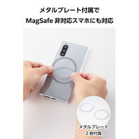 スマホホルダー マグネット MagSafe対応 真空吸盤固定 ブラック PWDSMSCWBK エレコム 1個（直送品）